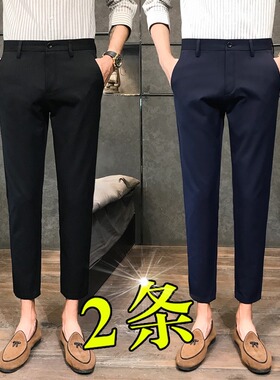 小西裤男九分裤子男黑色修身小脚休闲长裤男2025春秋季直筒西装裤