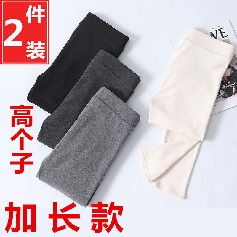加长秋裤女高个子德绒保暖裤高腰超长版加绒内穿薄款打底裤秋冬季