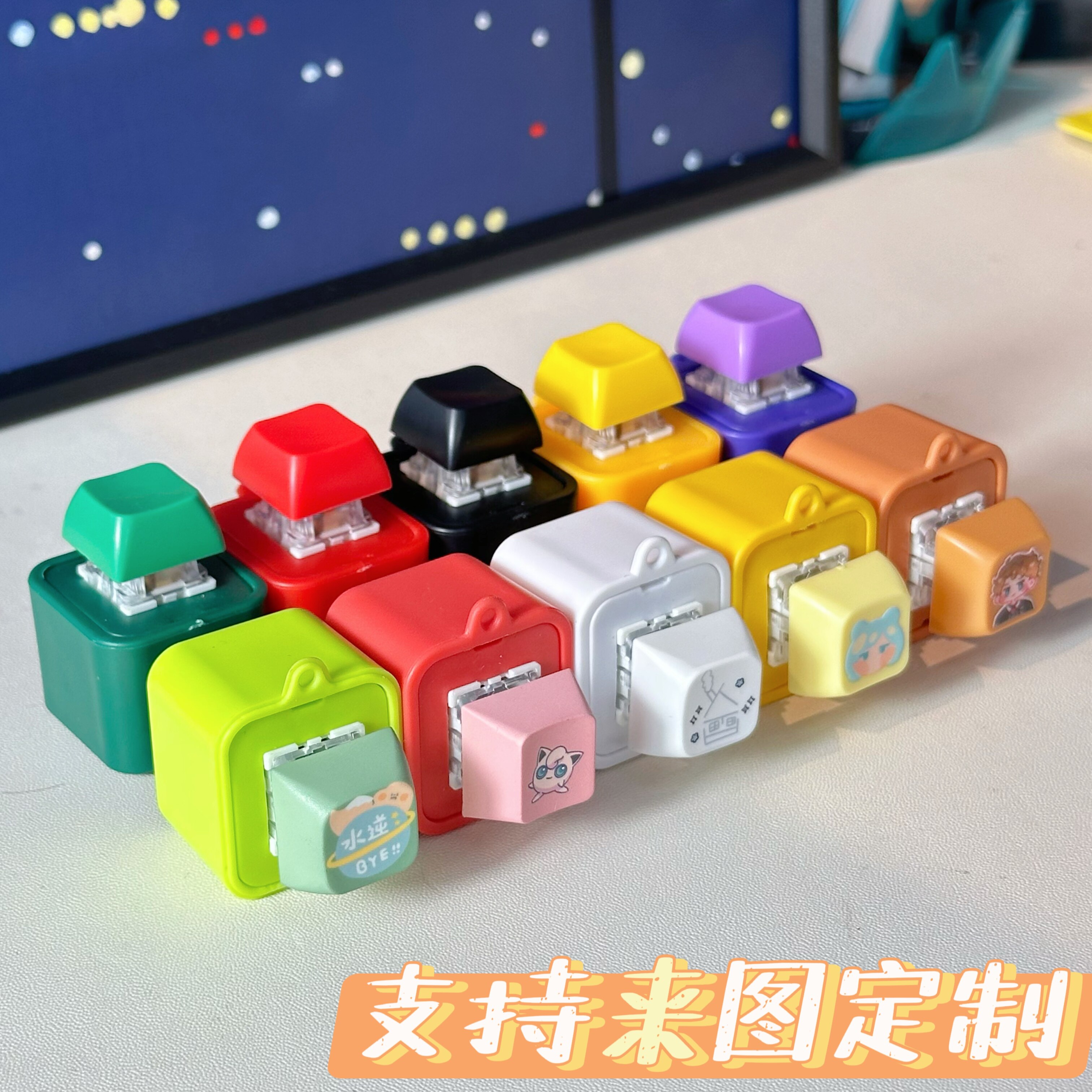 可录音充电来图定制键帽动漫创意创意/整蛊玩具