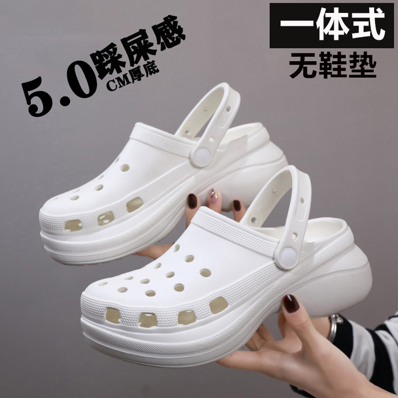 小红书同款一体式洞洞鞋女款厚底
