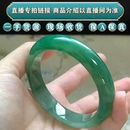 老东家翡翠海外购缅甸天然翡翠手镯圆条玉镯子直播间专拍链接