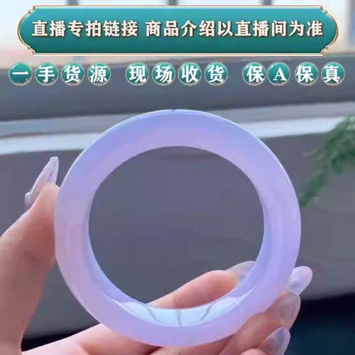 老东家翡翠海外购缅甸天然手镯女款贵妃玉镯子直播间专拍链接