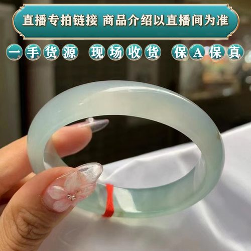 老东家翡翠海外购天然缅甸翡翠手镯贵妃玉镯子直播间专拍链接