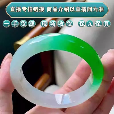 老东家翡翠海外购缅甸天然翡翠手镯贵妃玉石直播间专拍链接