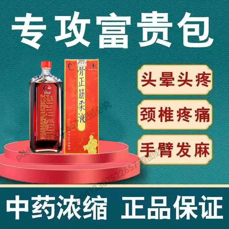 天垂象成年人止痛买一送一