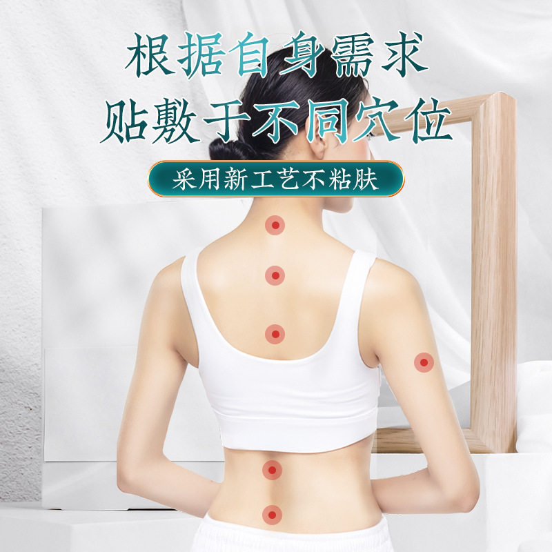 南京同仁堂三伏贴 艾草温灸贴三艾灸/艾草/艾条/艾