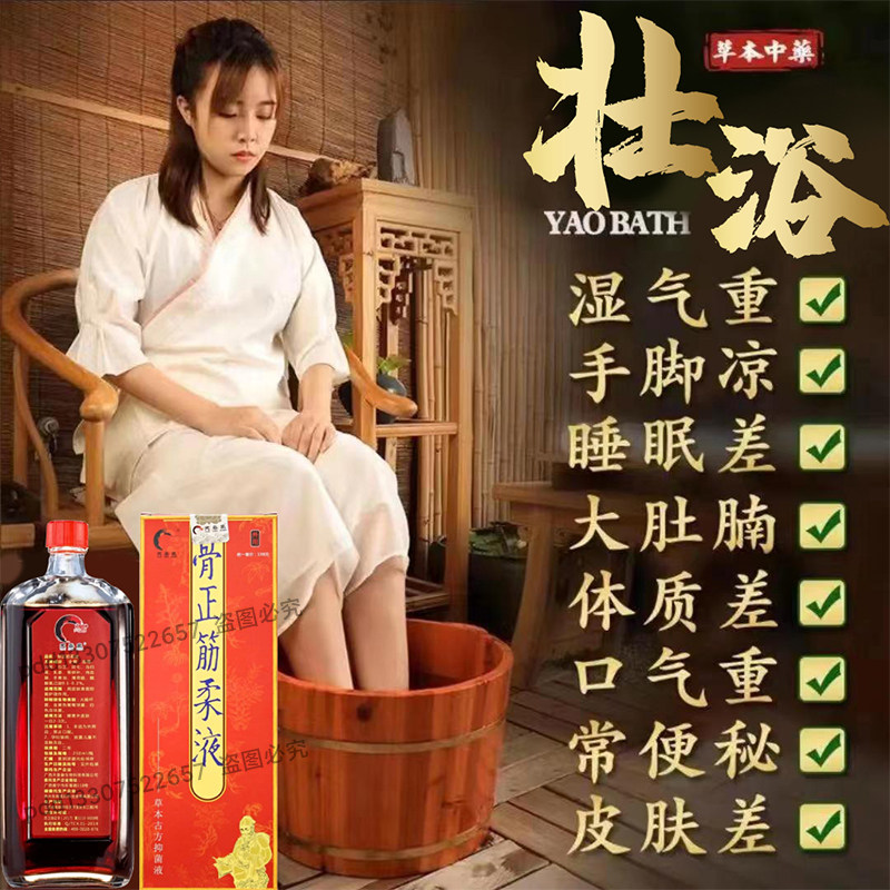 天垂象250mml成人经期护理泡澡包