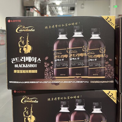 深圳costco代购 韩国乐天康塔塔加浓黑咖啡饮料500ml*12瓶