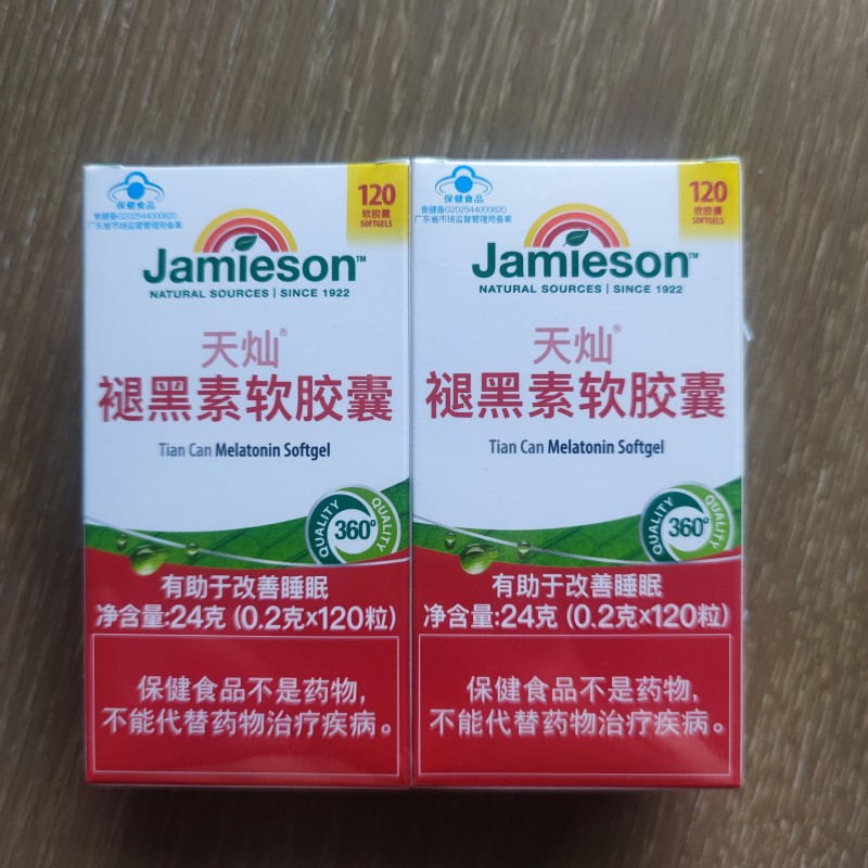 褪黑素深圳适用睡眠不佳软胶囊B6