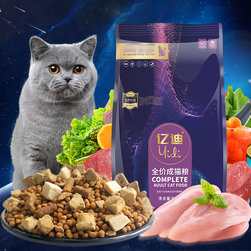 猫粮10斤全价全阶段猫咪