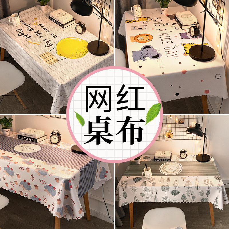 防水防油长方形pvc塑料茶几台布