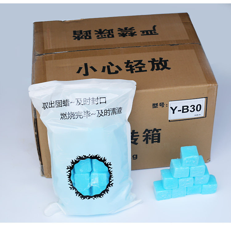 固体酒精酒店商用固态酒精干锅火锅燃料无味酒精蜡整箱无烟酒精块