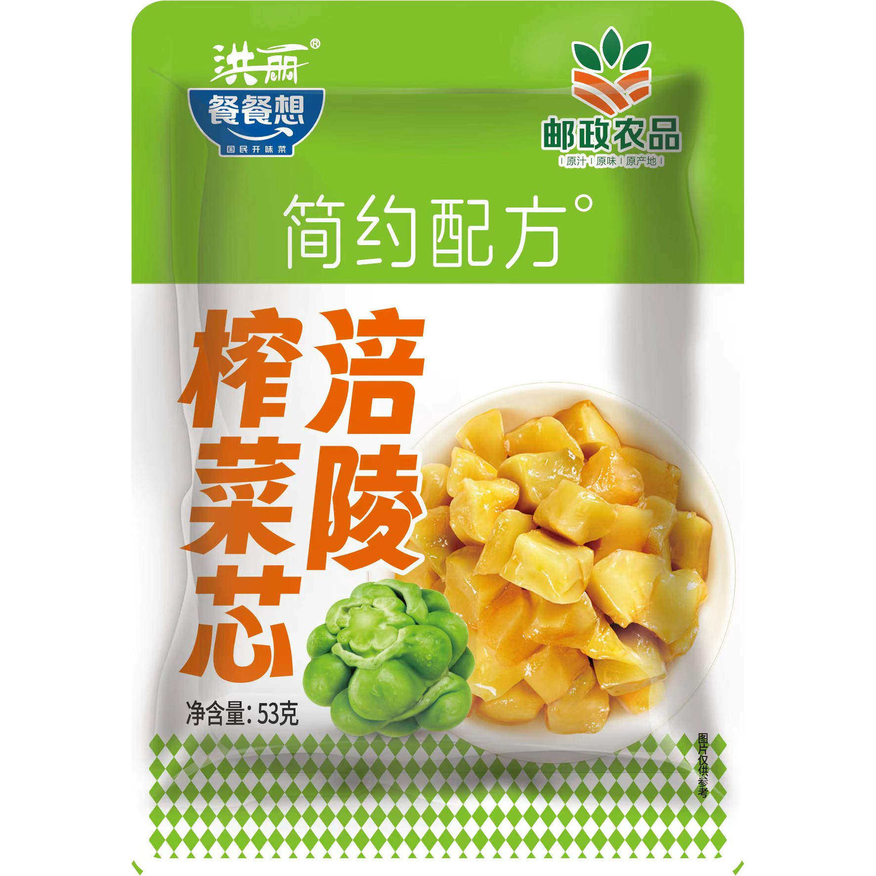 餐餐想涪陵榨菜芯53g涪陵榨菜下饭菜咸菜小包商用脆口开胃整箱