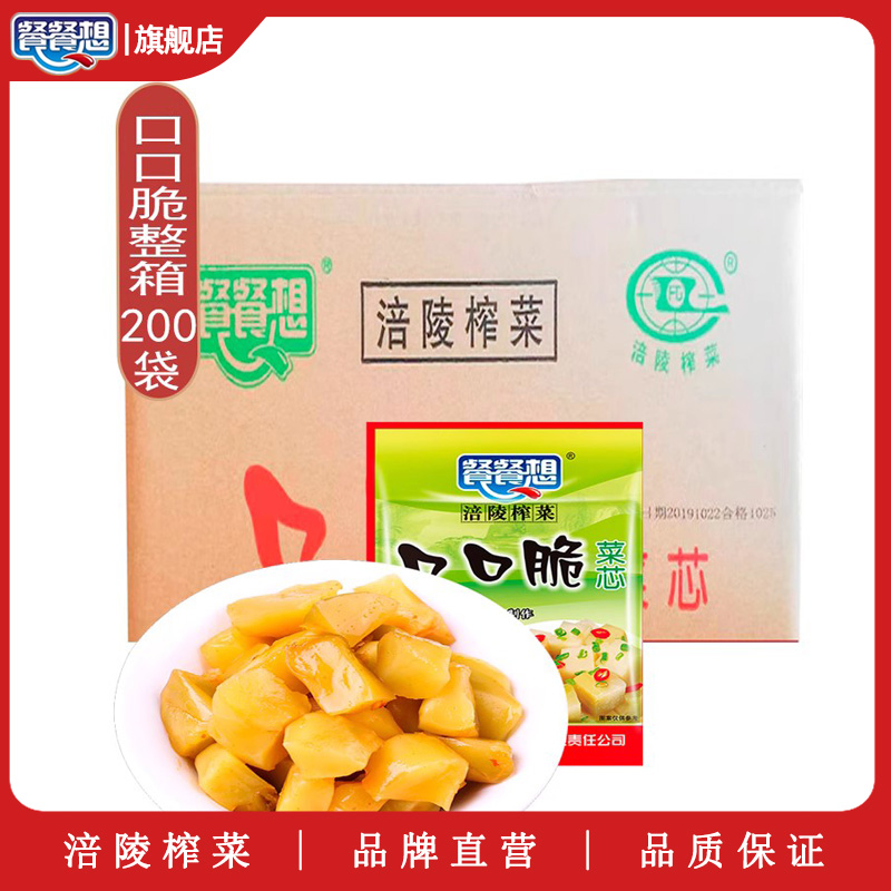 口口脆榨菜芯整箱批发官方旗舰店