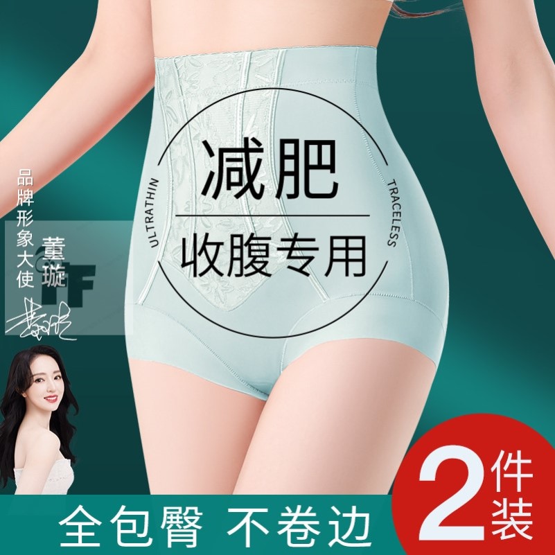 收腹裤强力收腹收小肚子女士减肥专用无痕高腰提臀内裤女2026新款