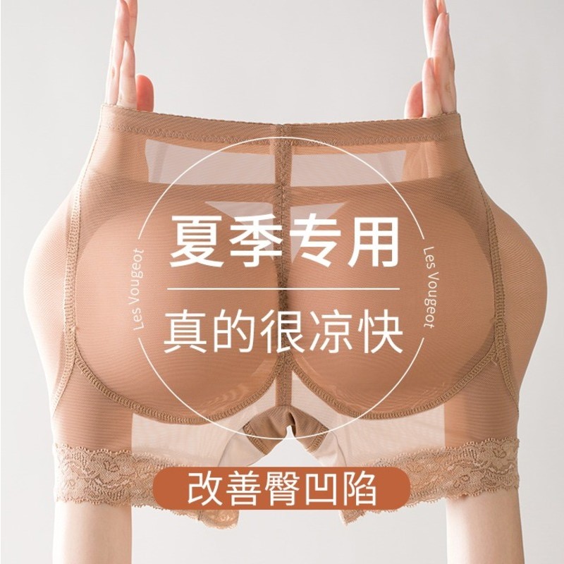 丰胯丰臀增胯显胯宽神器收腹假跨垫假屁股提臀内裤安全裤超薄自然