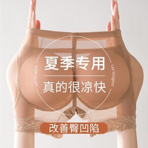 丰胯丰臀增胯显胯宽神器收腹假跨垫假屁股提臀内裤安全裤超薄自然
