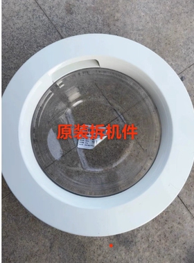 三星滚筒洗衣机 WW80J4233KW/SC玻璃观察门 门框 门圈