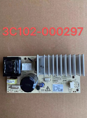 适用TCL洗衣机驱动板3104190004 3C102-000297变频板电脑板控制板