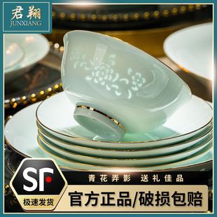 家用高档金边碗家居家用吃饭送礼 景德镇青瓷玲珑餐具釉下彩套装