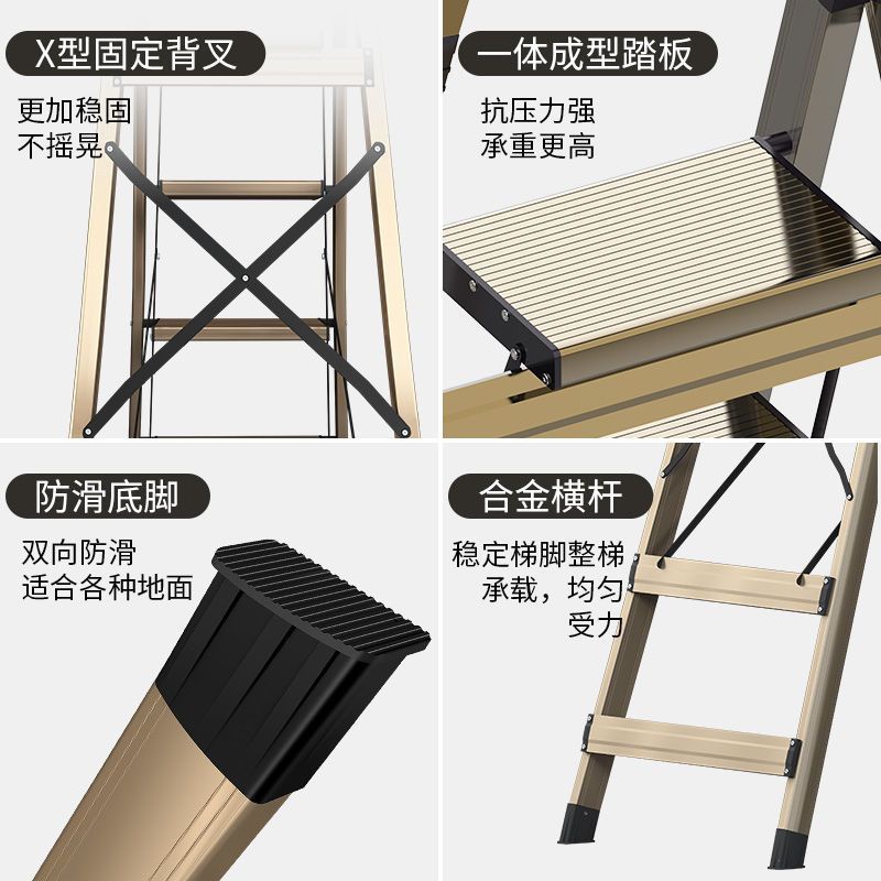 家用折叠梯铝合金加固加宽踏板防滑人字梯室内登高爬梯扶梯伸缩梯