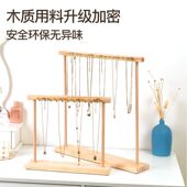 饰品流行首饰展示架饰品挂项链小摆件耳环架子展示架珠宝展示收纳