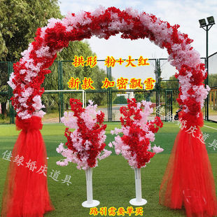 婚庆仿真全套飘雪樱花拱门幸福门绢花拱门开业庆典高档结婚花门