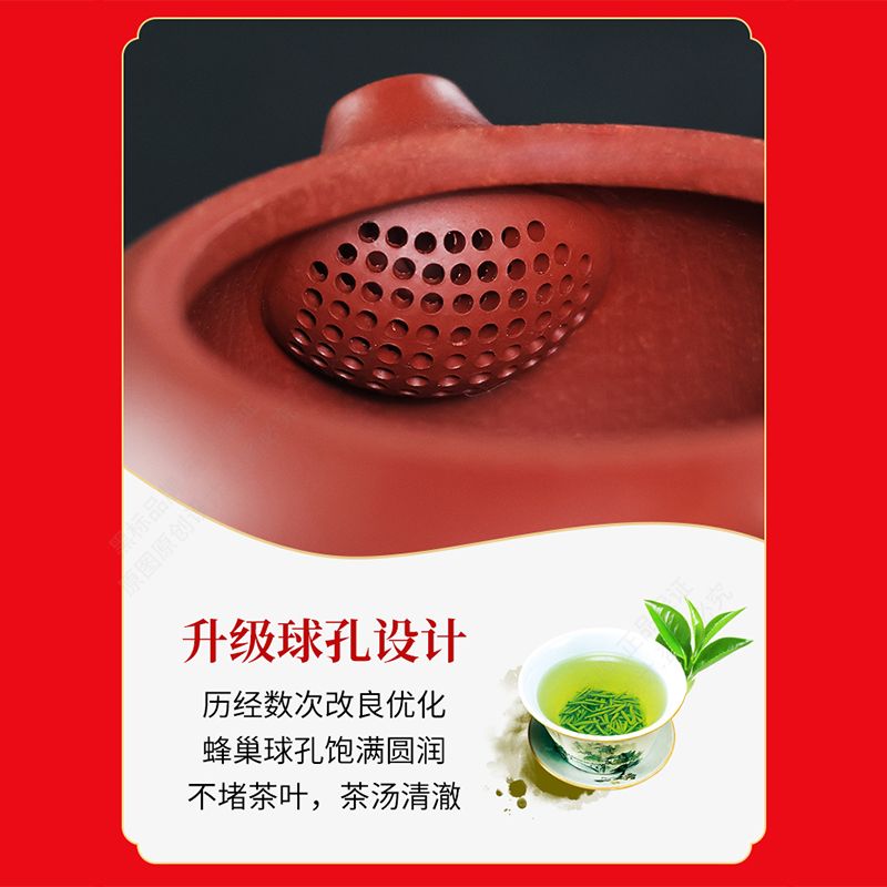 【宜兴发货】保尔宜兴紫砂壶纯手工大红袍西施壶球孔套装家用茶具