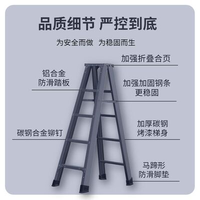 碳钢人字梯子家用加厚折叠室内多功能工程铝梯3四五六步2米小楼梯