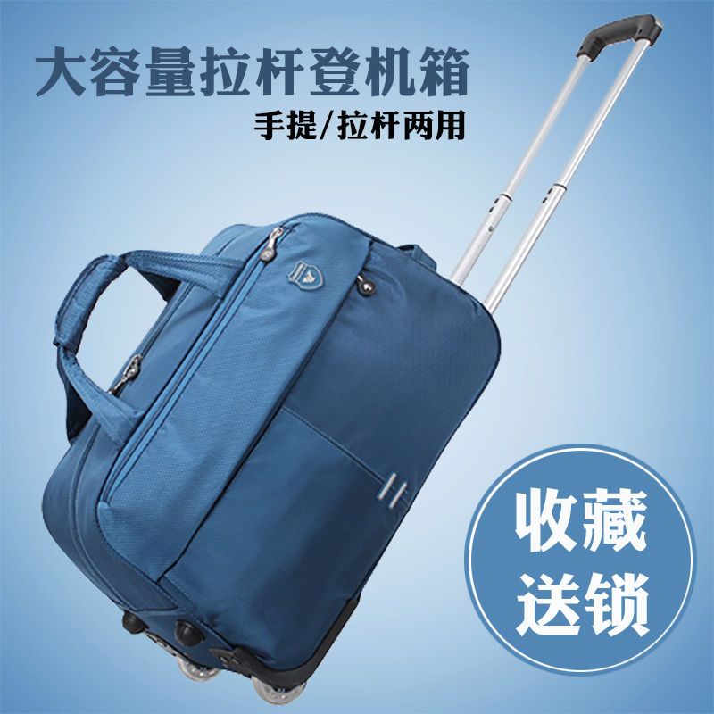 王子坊手提拉杆包防水大容量折叠拉杆箱男中学生行李箱轻便短途女