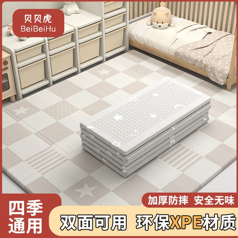 宝宝爬爬垫家庭客厅婴儿