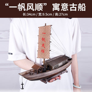 江南水乡帆船模型小木船渔船乌篷船中式工艺船摆件木质帆船装饰品