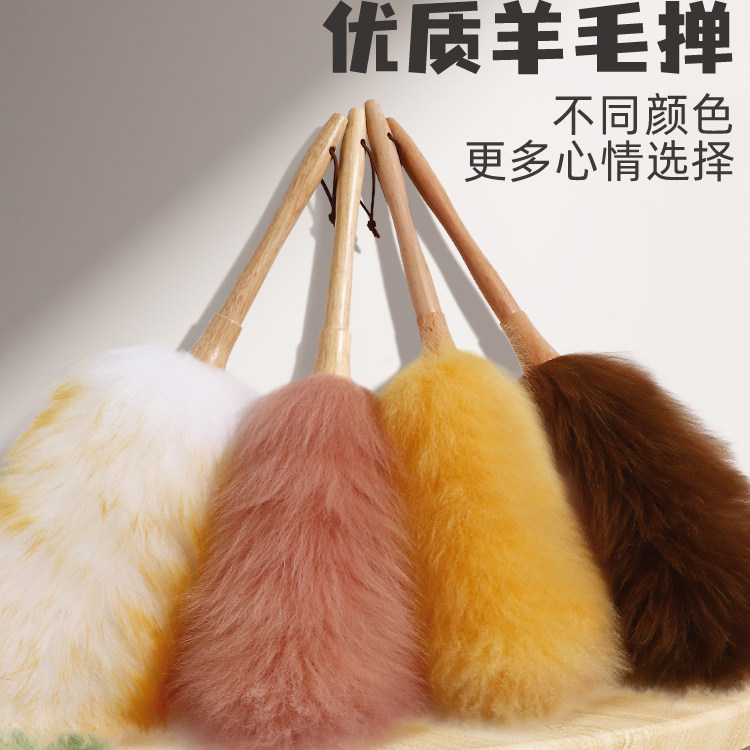 静电除尘鸡毛掸子除尘扫灰家用清洁毯子羊毛禅子车用掸灰伸缩禅子