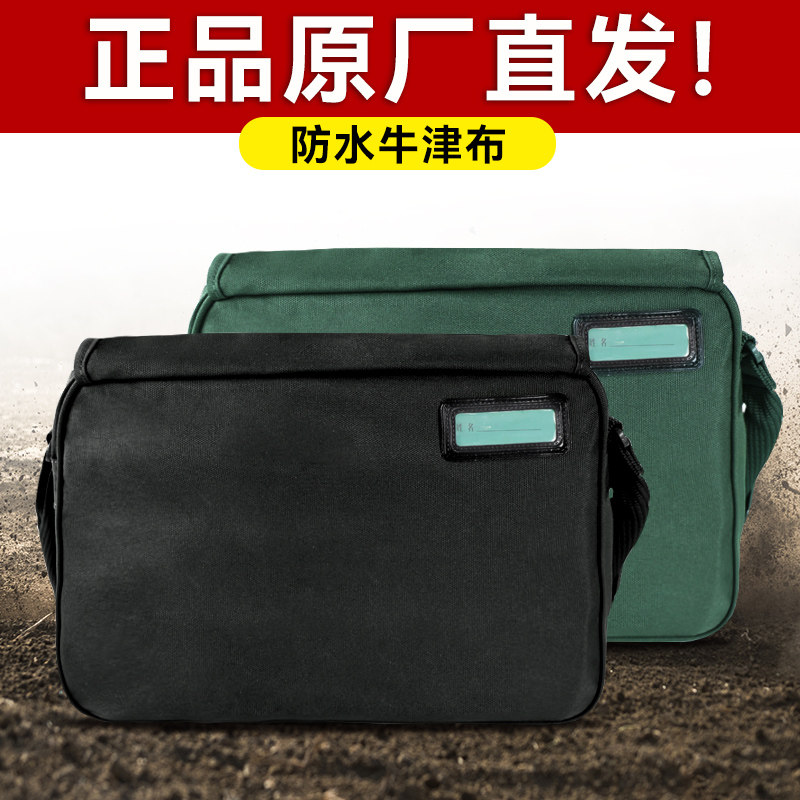 战术单肩包挎包黑色户外军迷解放包正品制式军绿帆布防水斜挎包男