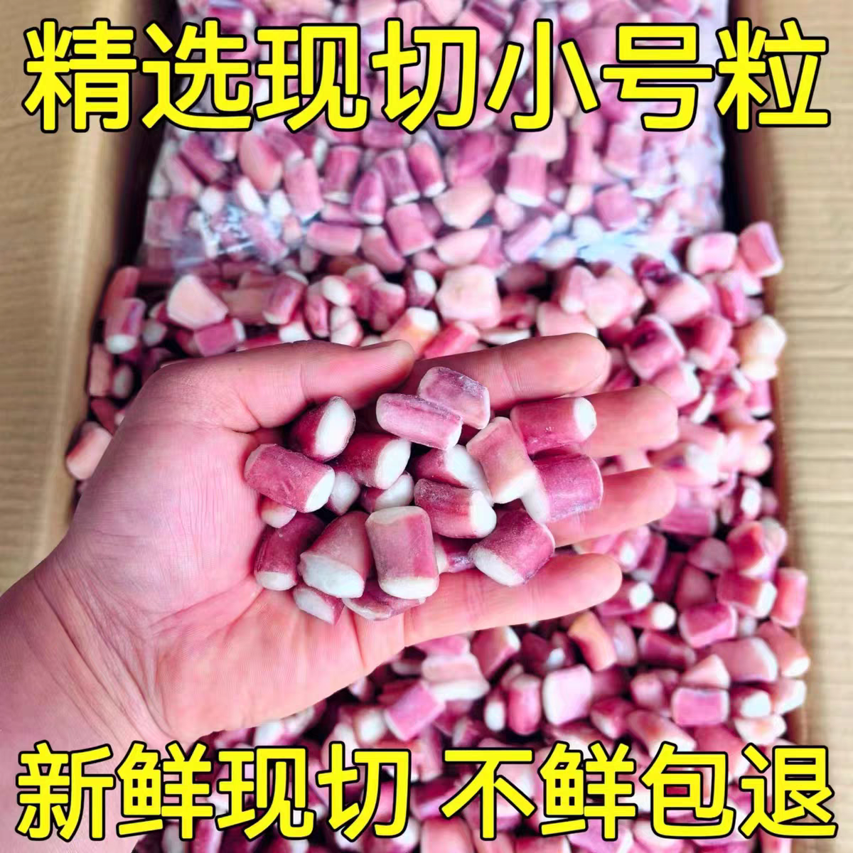 章鱼粒商用章鱼小丸子原料新鲜鱿鱼粒冷冻八爪鱼足大阪烧日料海鲜