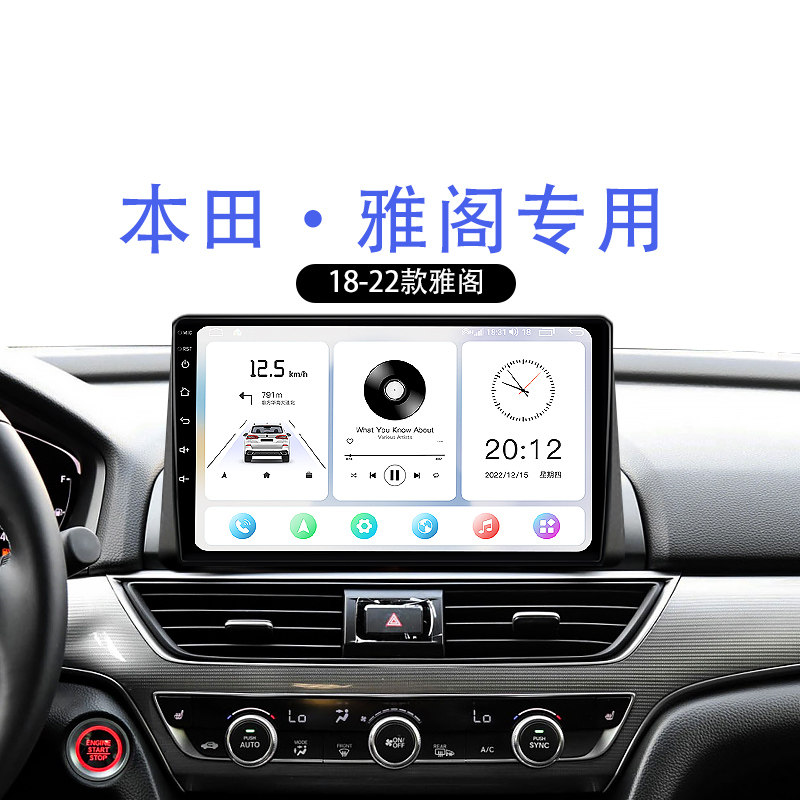 科盛中控大屏导航99%车型可装