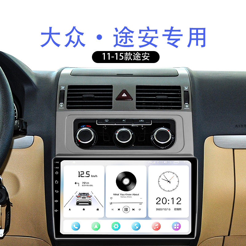 科盛中控大屏导航99%车型可装