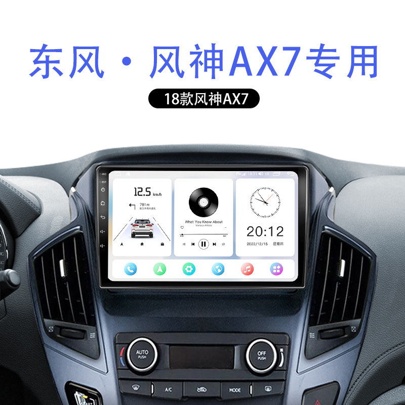 科盛中控大屏导航99%车型可装