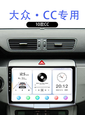 适用10 11老款大众CC改装无线carplay4G互联中控显示大屏幕导航