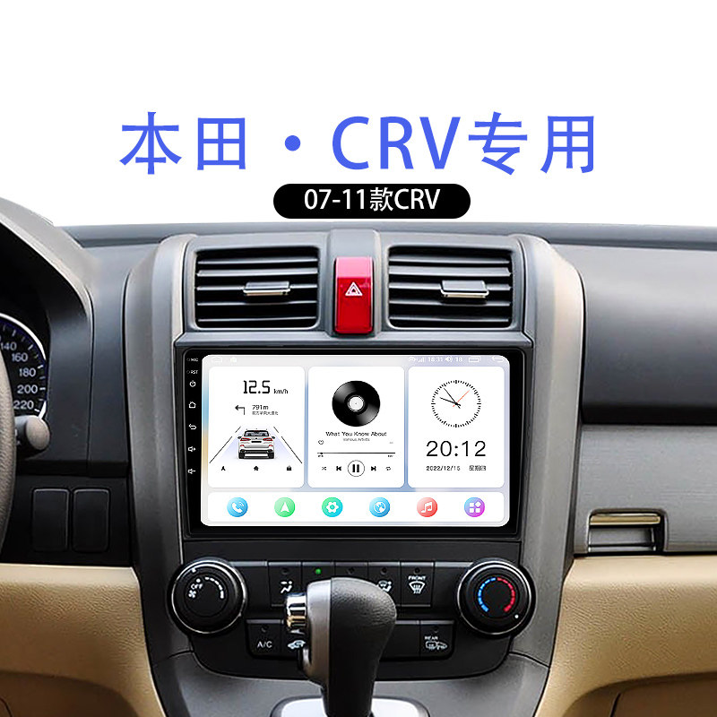 专车专用汽车中控大屏导航一体机