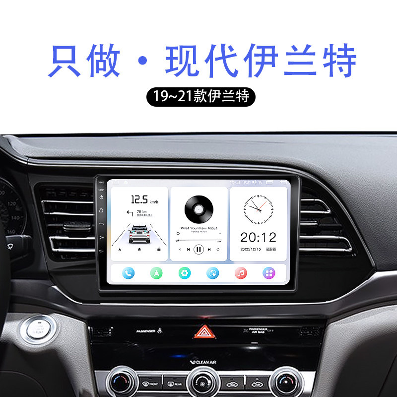 科盛中控大屏导航99%车型可装