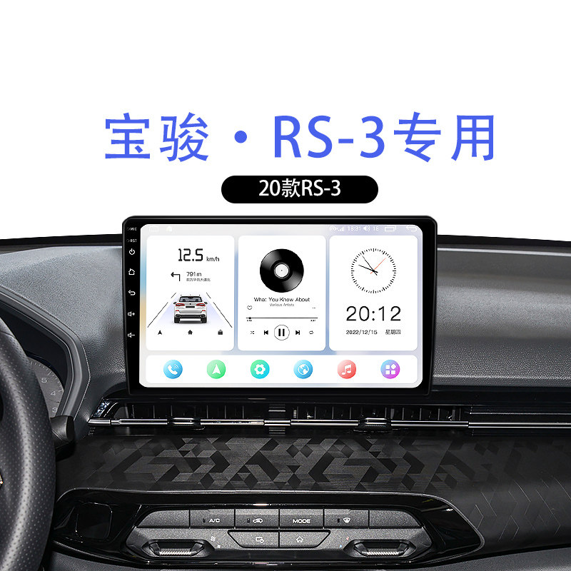 科盛中控大屏导航99%车型可装