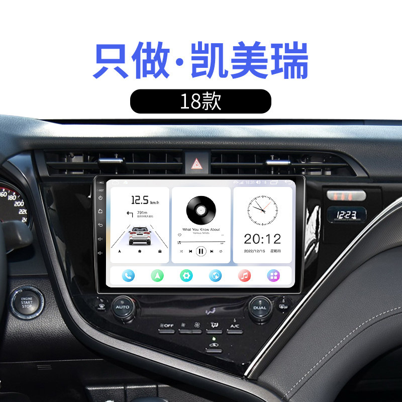 科盛中控大屏导航99%车型可装