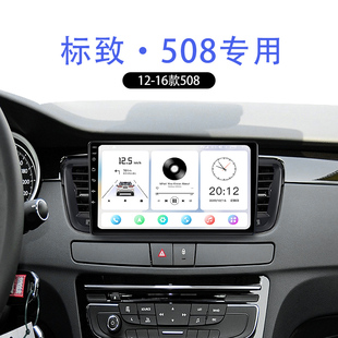 适用12-16老款标致508雷达原厂改装升级360全景中控显示大屏导航