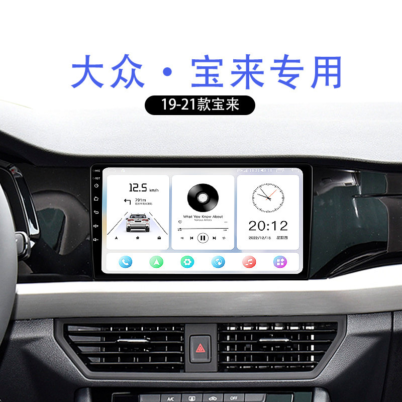 专车专用汽车中控大屏导航一体机
