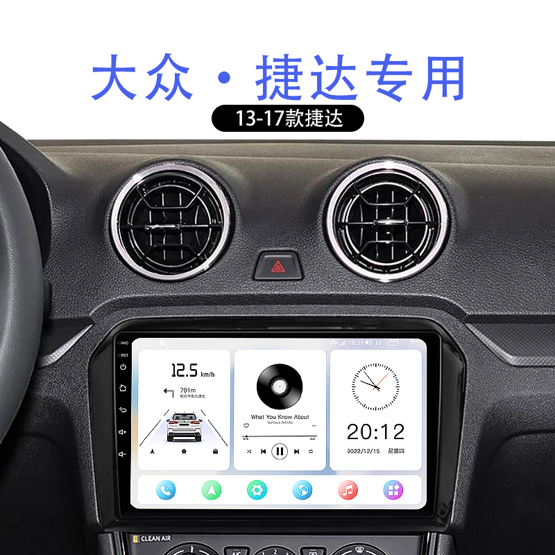 科盛中控大屏导航99%车型可装