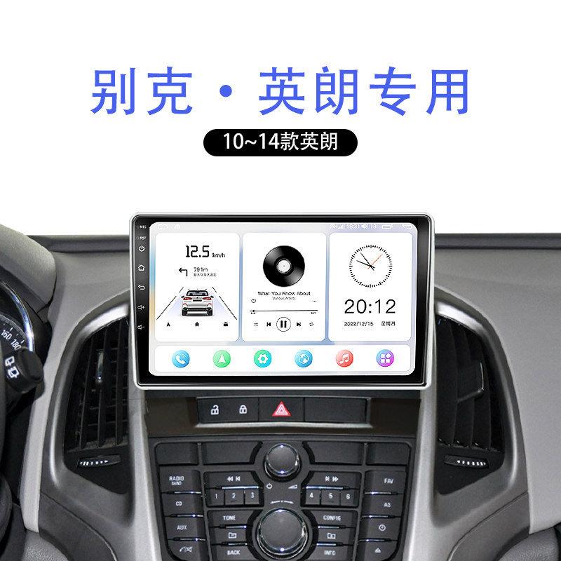 科盛中控大屏导航99%车型可装