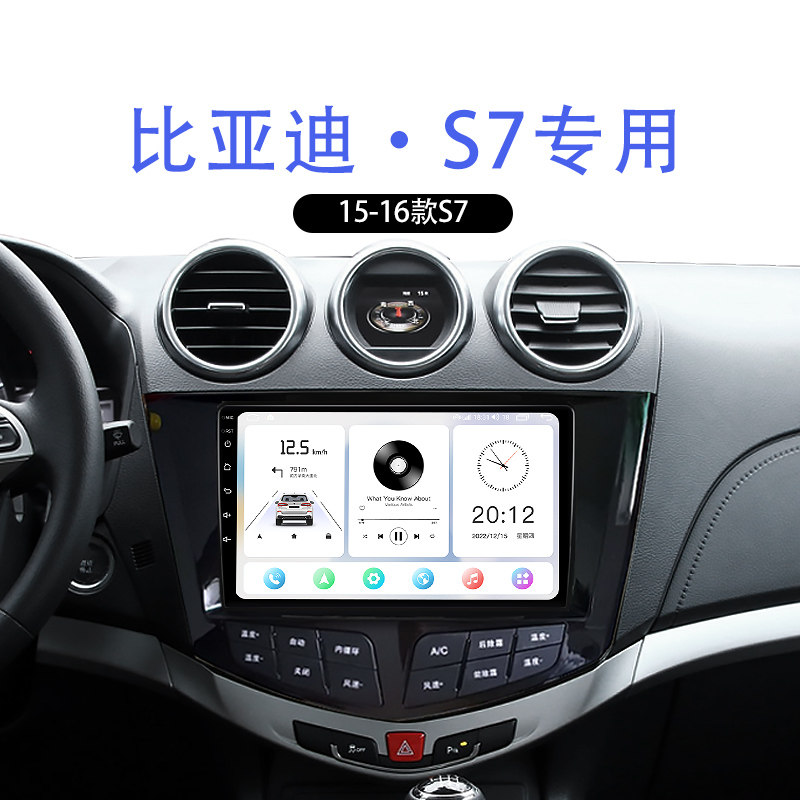 科盛中控大屏导航99%车型可装