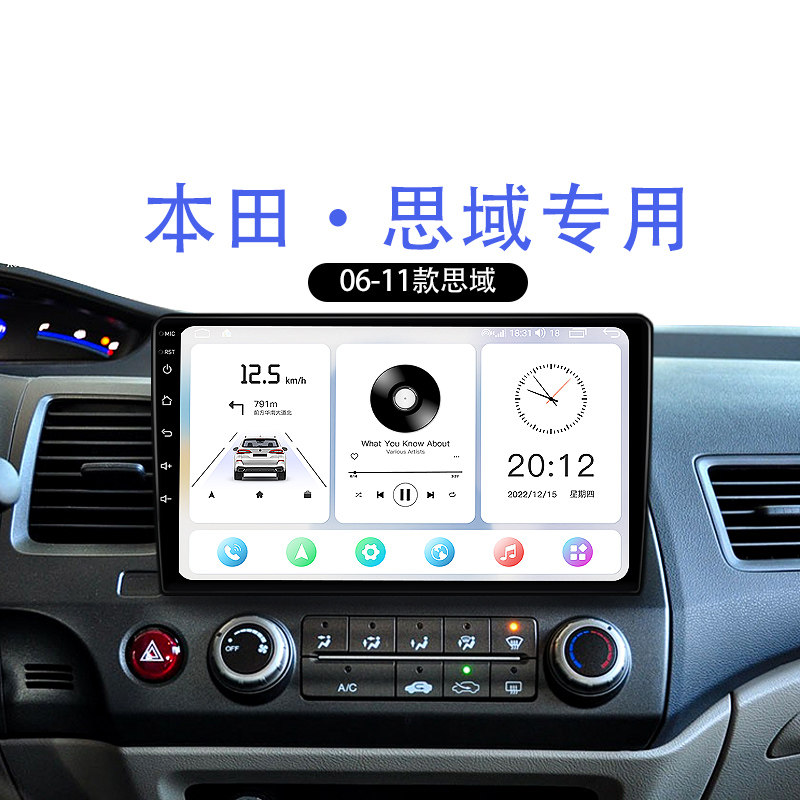 专车专用汽车中控大屏导航一体机