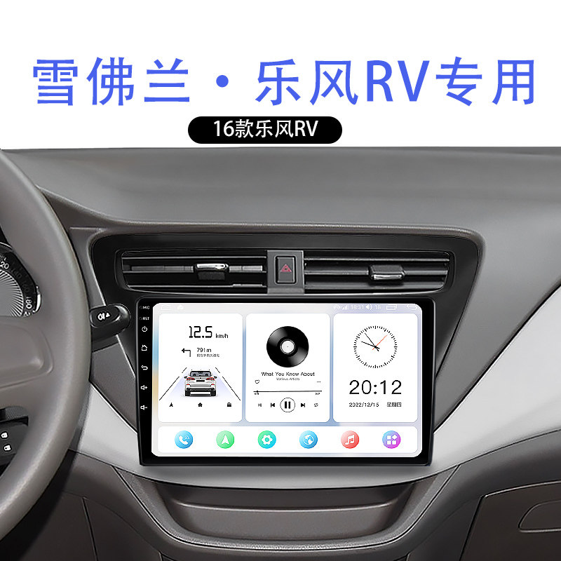 专车专用汽车中控大屏导航一体机
